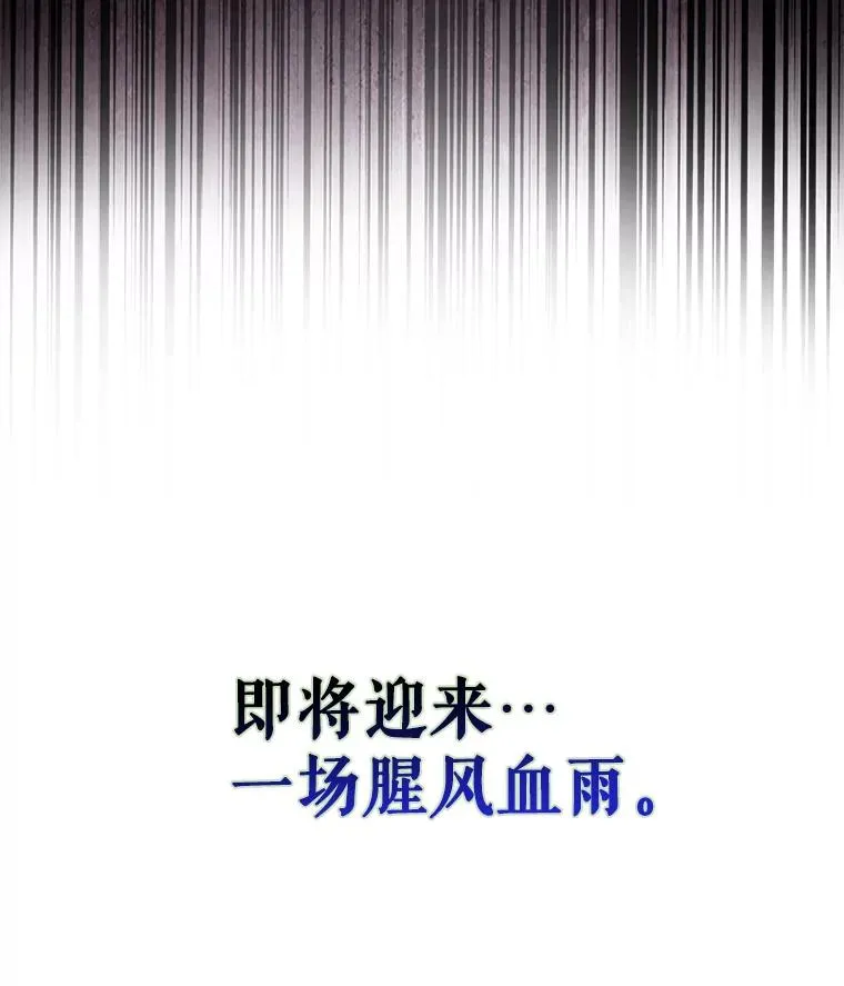 33.出售股票制 第46页