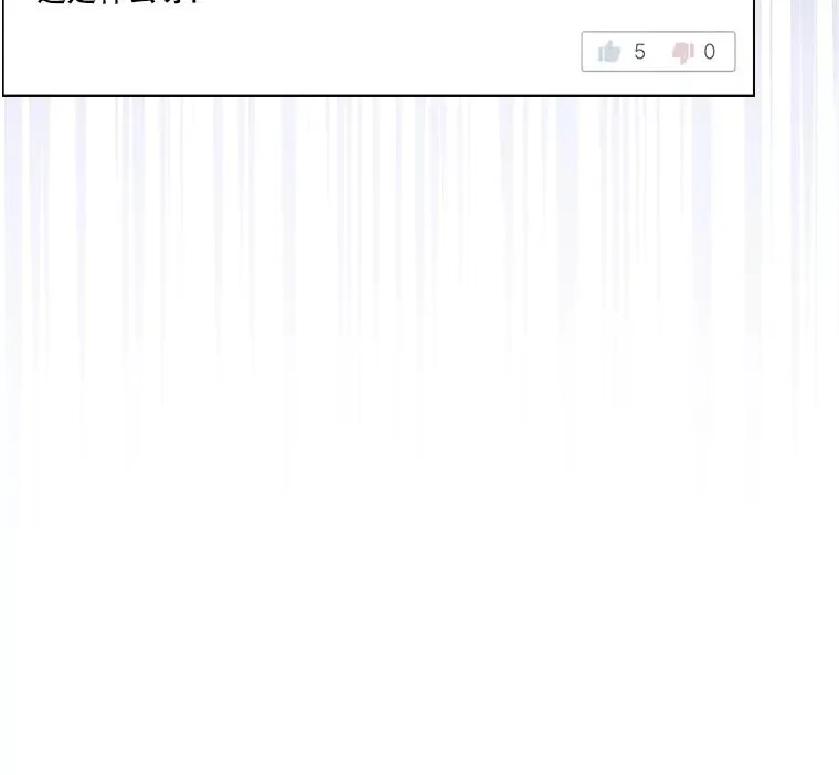 33.出售股票制 第51页
