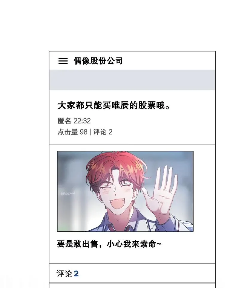 33.出售股票制 第52页