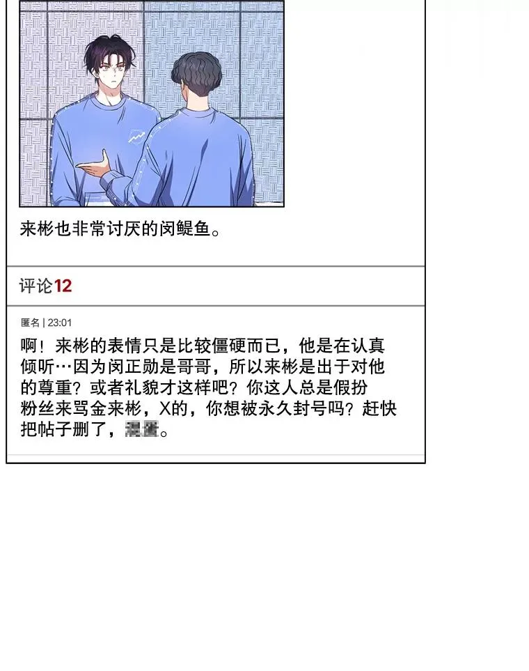 33.出售股票制 第54页