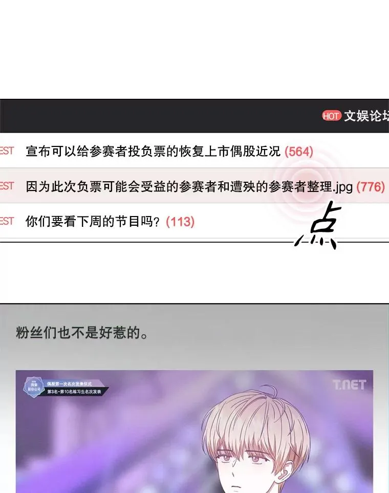 33.出售股票制 第55页