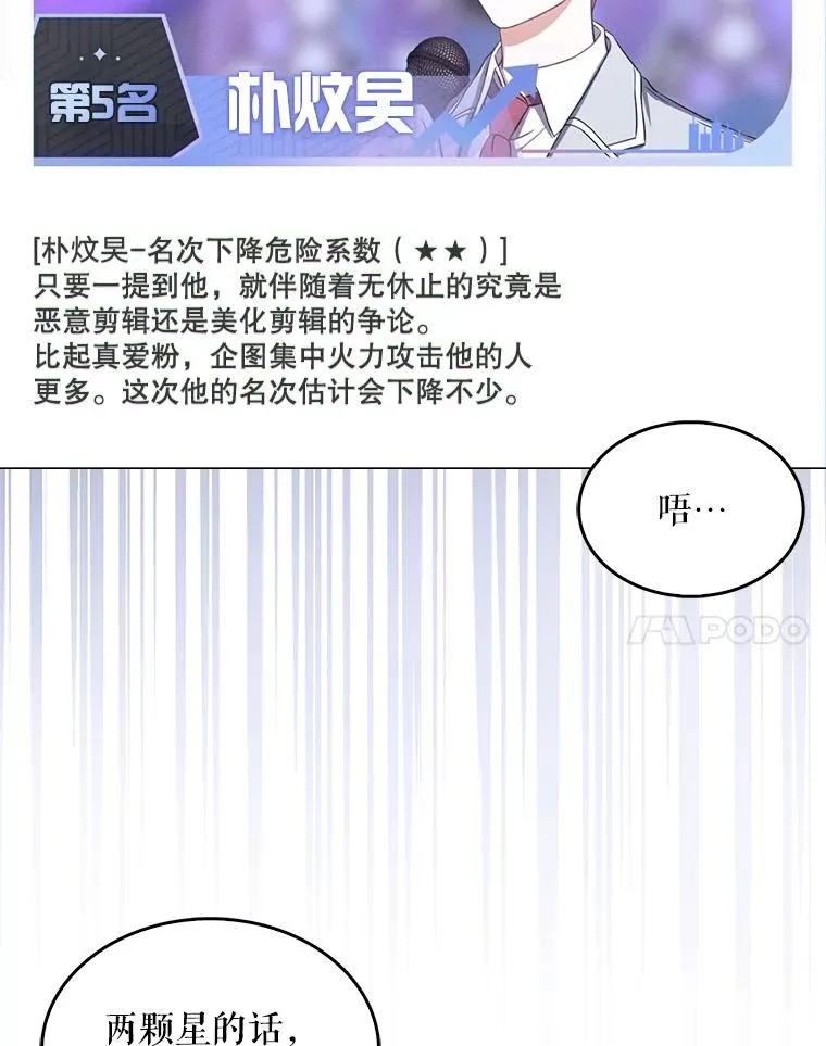 33.出售股票制 第56页