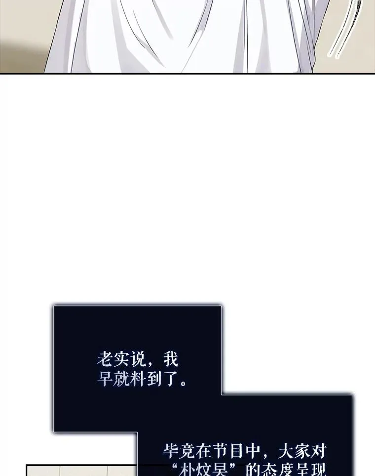 33.出售股票制 第58页