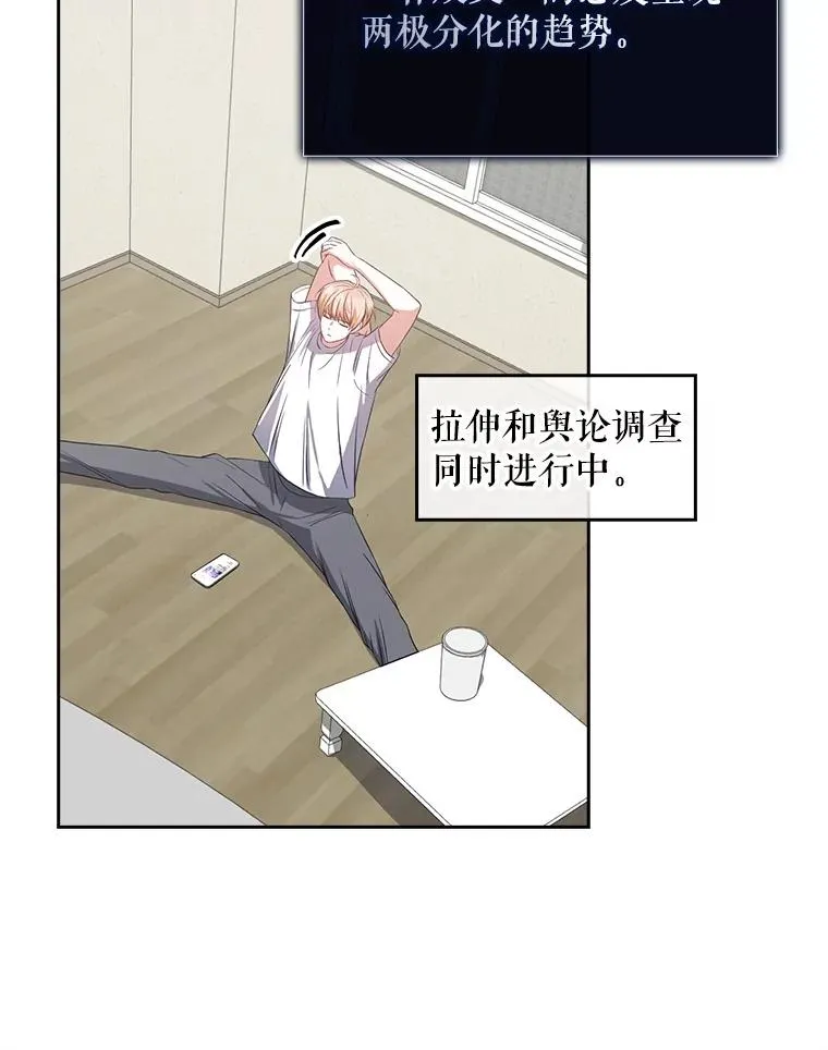 33.出售股票制 第59页
