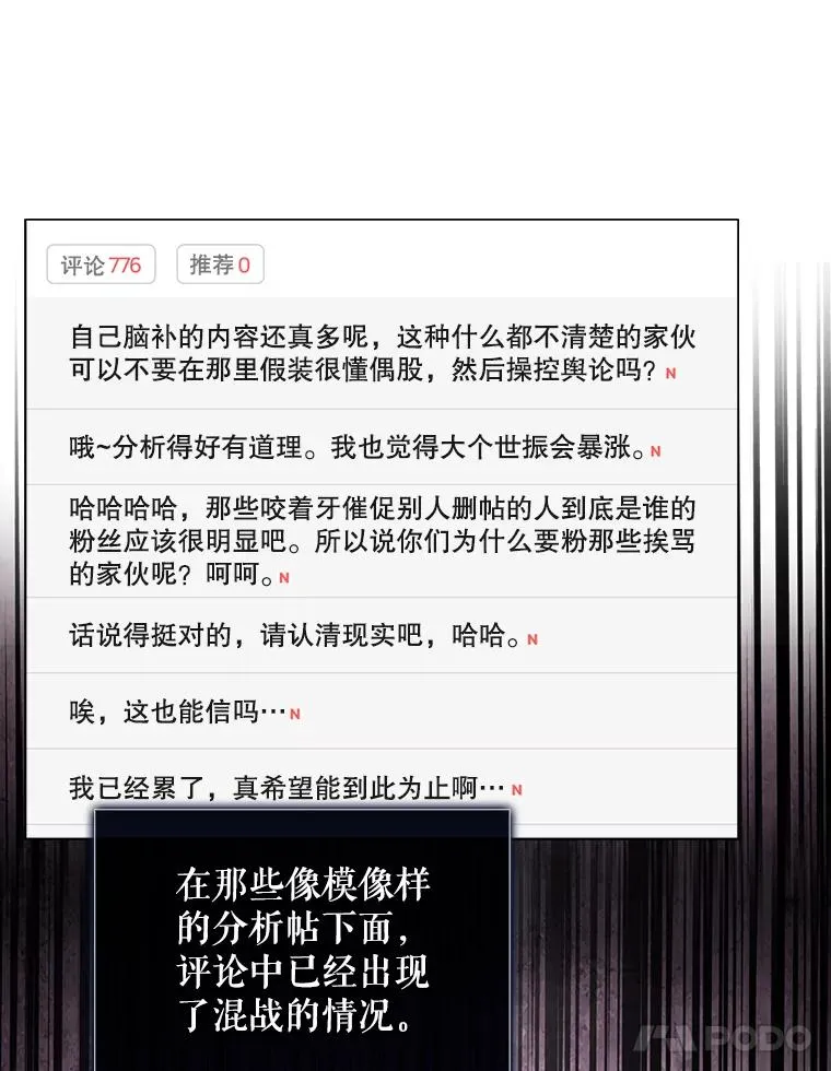 33.出售股票制 第60页