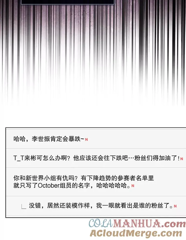 33.出售股票制 第61页