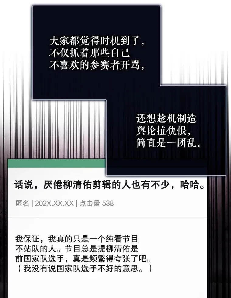 33.出售股票制 第62页