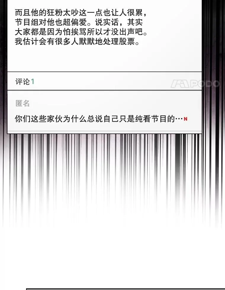 33.出售股票制 第63页