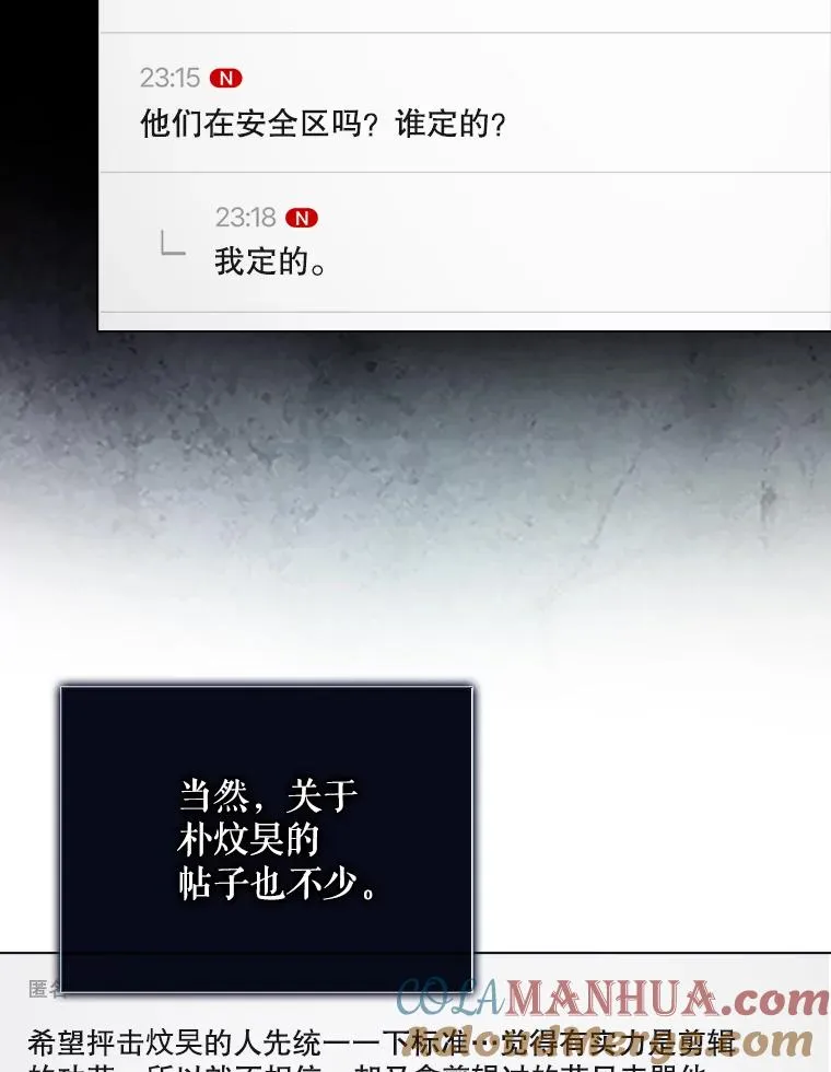 33.出售股票制 第65页