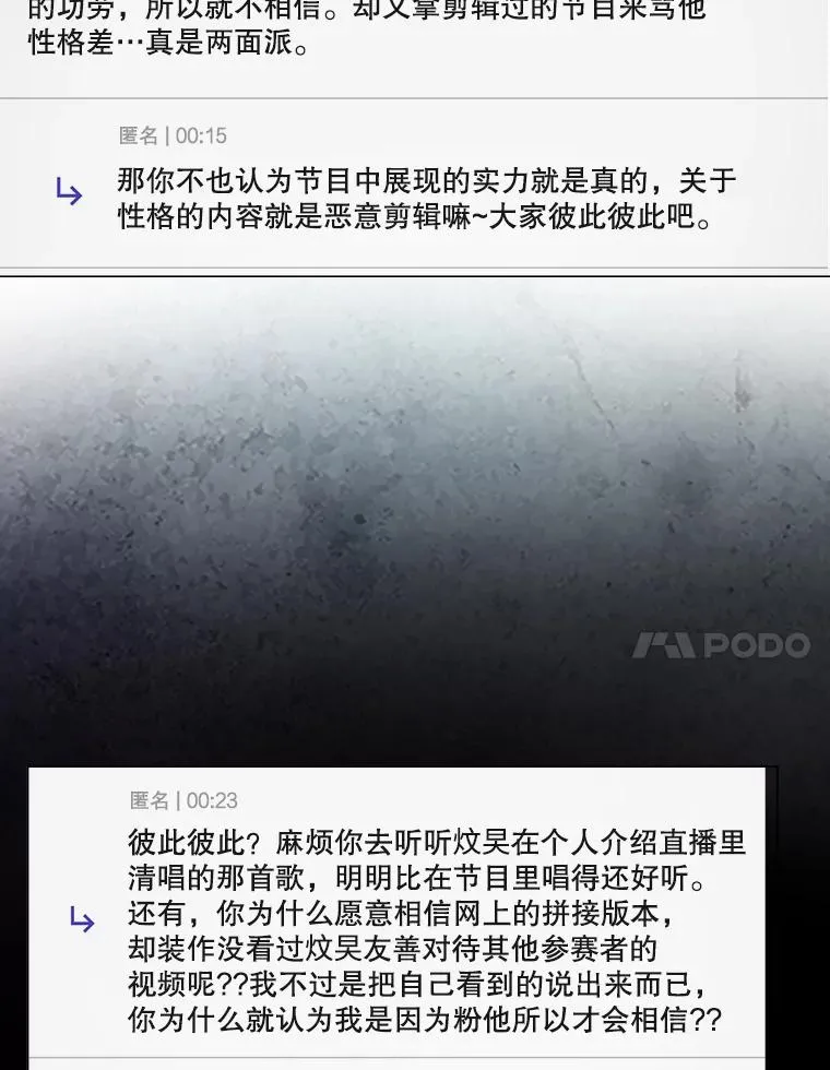 33.出售股票制 第66页