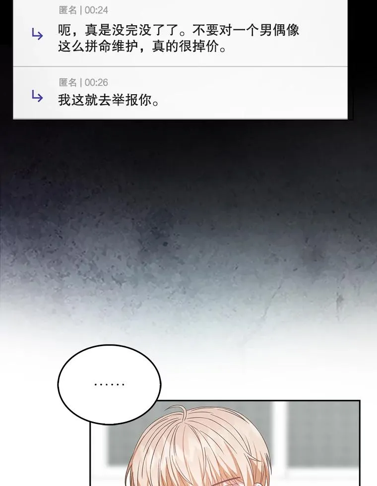 33.出售股票制 第67页