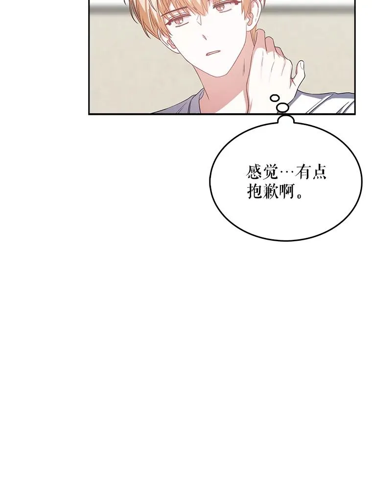 33.出售股票制 第68页