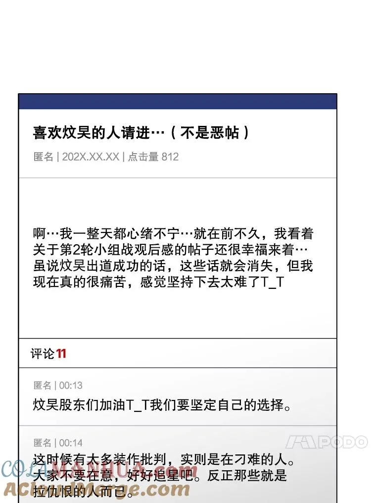 33.出售股票制 第69页