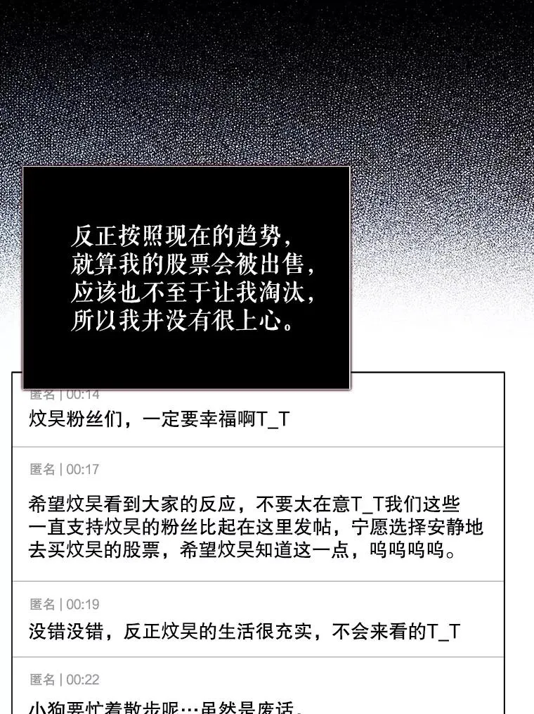 33.出售股票制 第72页