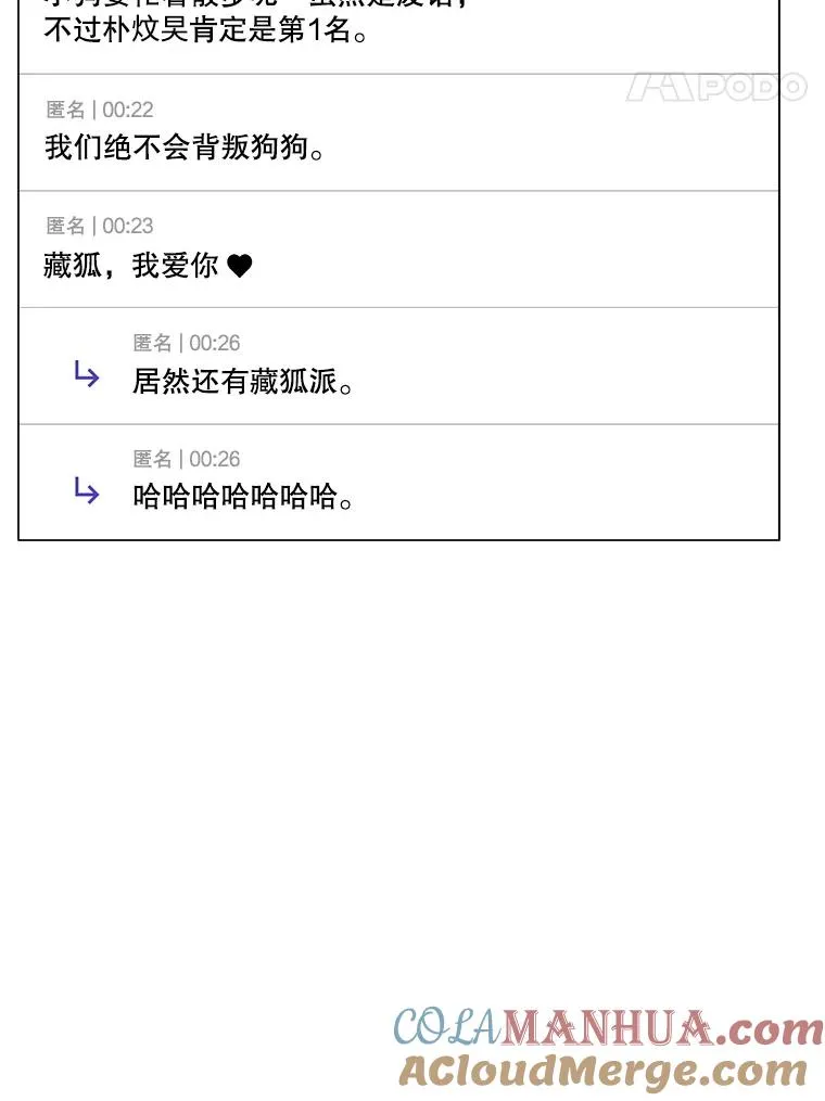 33.出售股票制 第73页