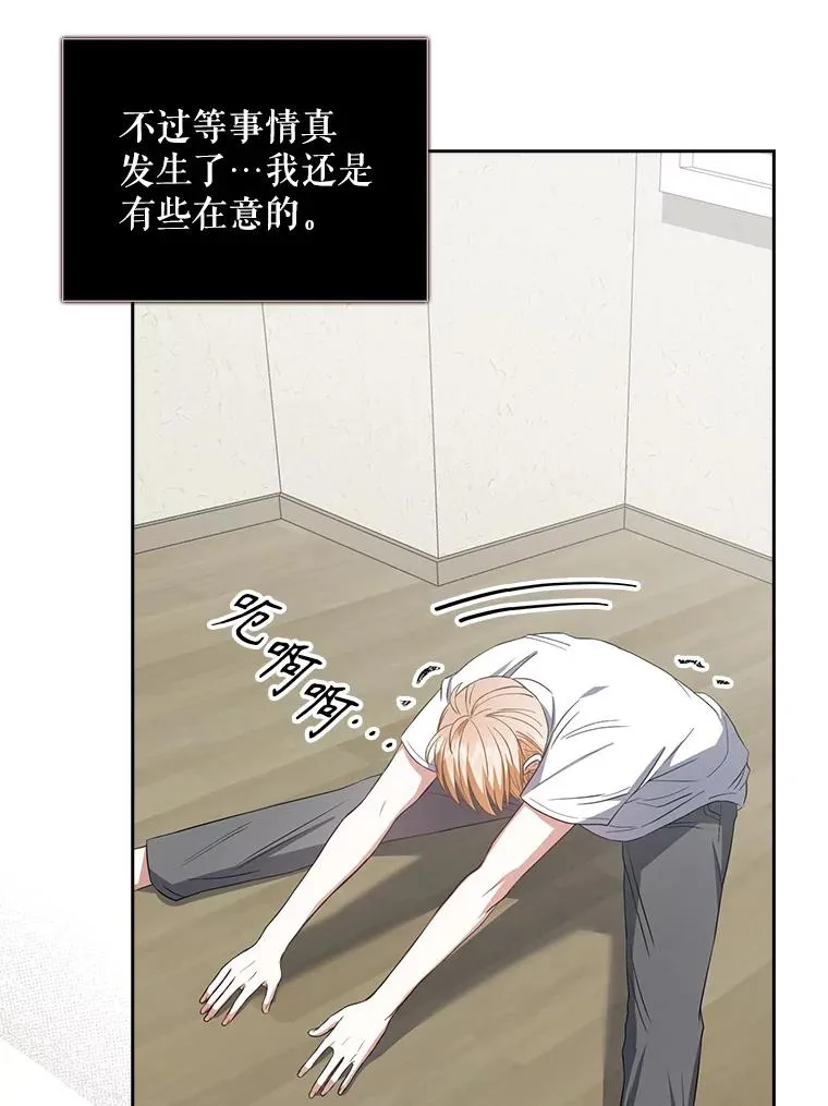 33.出售股票制 第74页