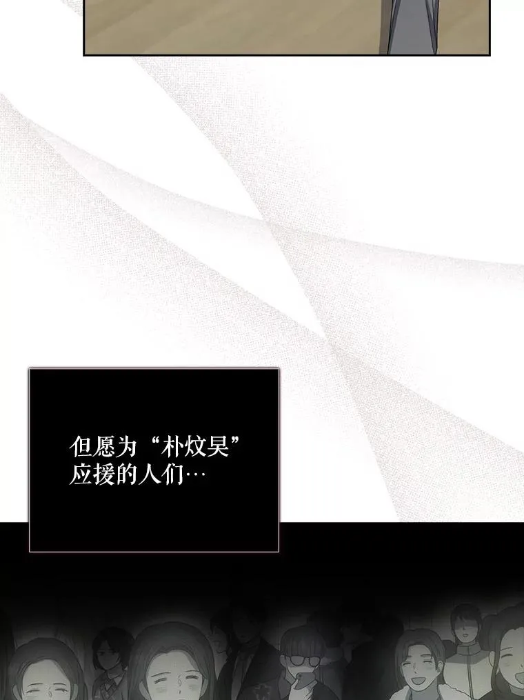 33.出售股票制 第75页