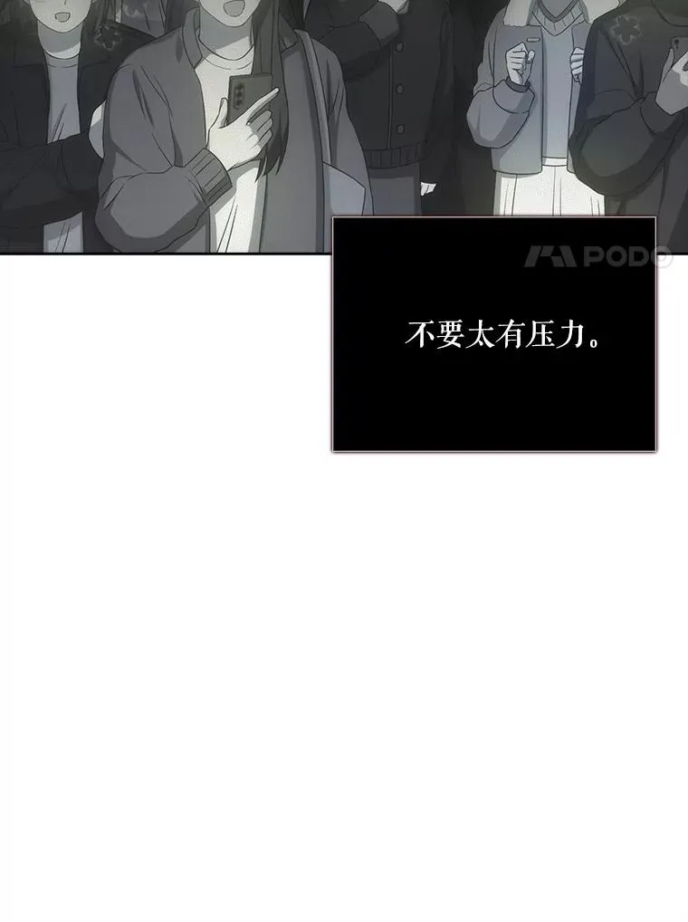 33.出售股票制 第76页