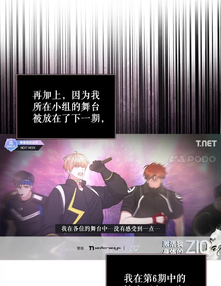 33.出售股票制 第79页