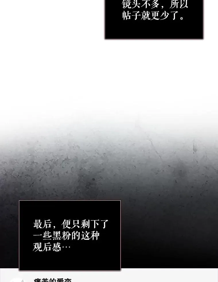 33.出售股票制 第80页