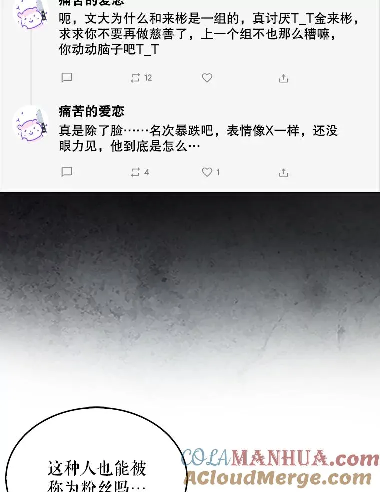 33.出售股票制 第81页