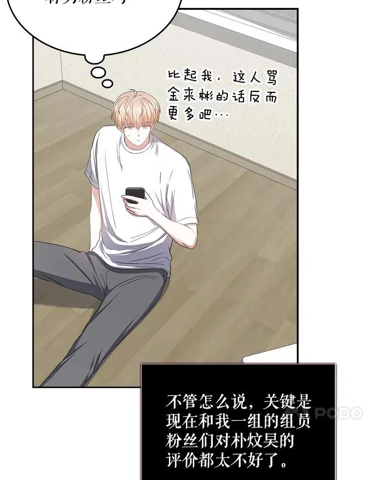 33.出售股票制 第82页