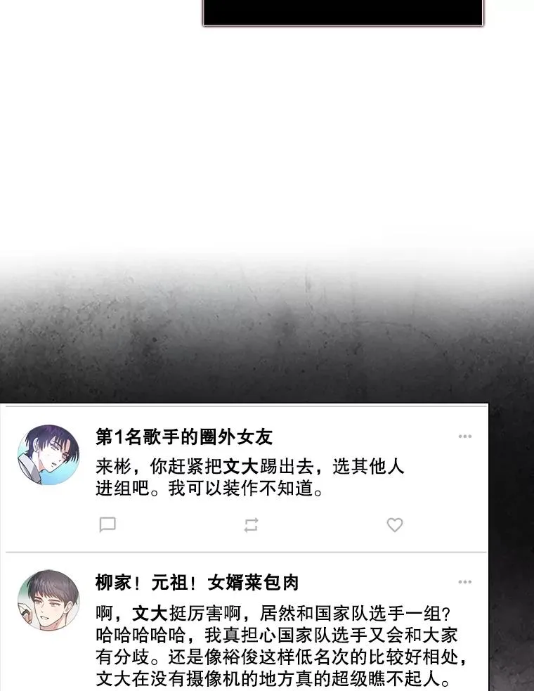 33.出售股票制 第83页