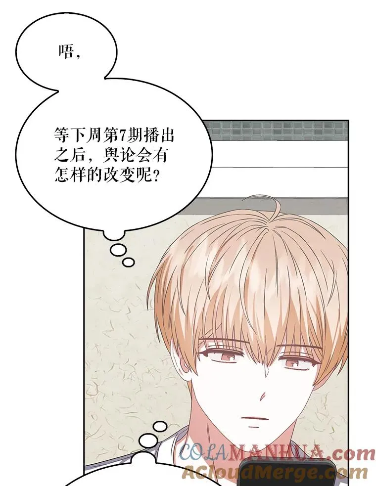 33.出售股票制 第85页