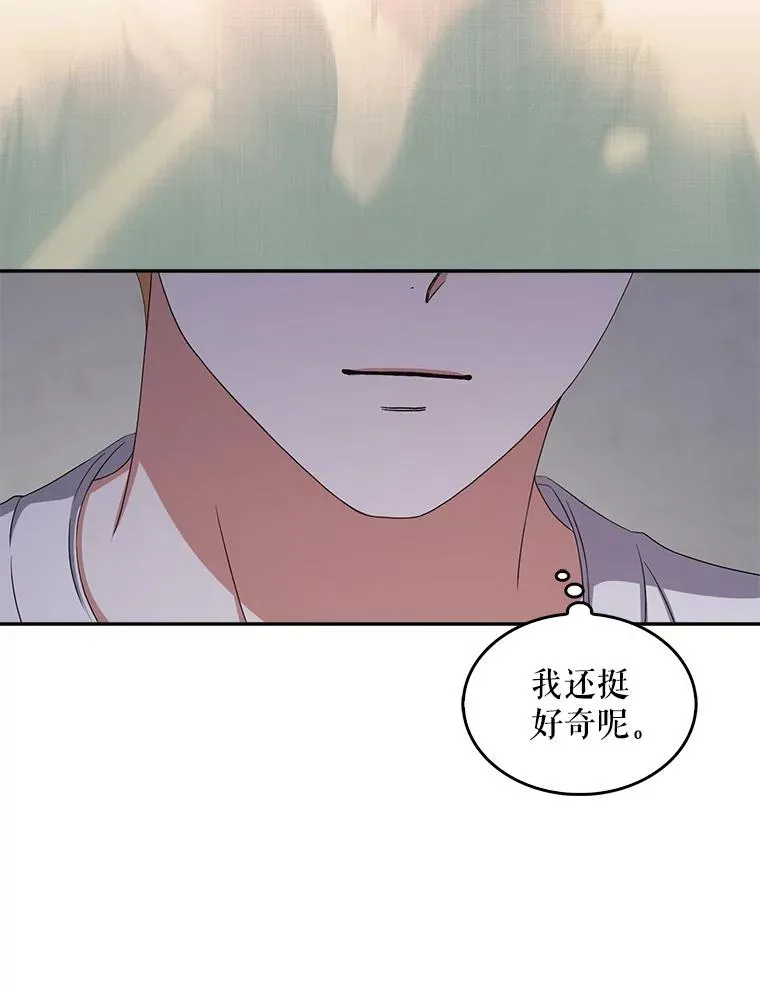 33.出售股票制 第87页