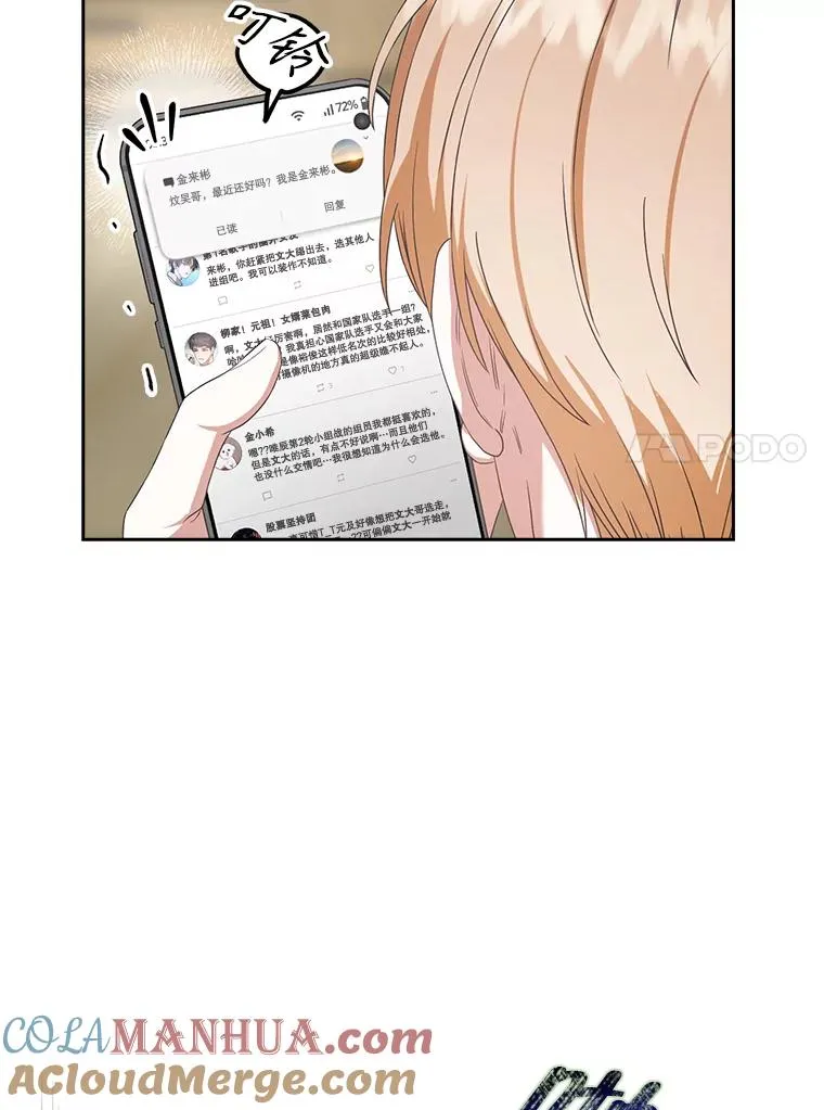 33.出售股票制 第89页