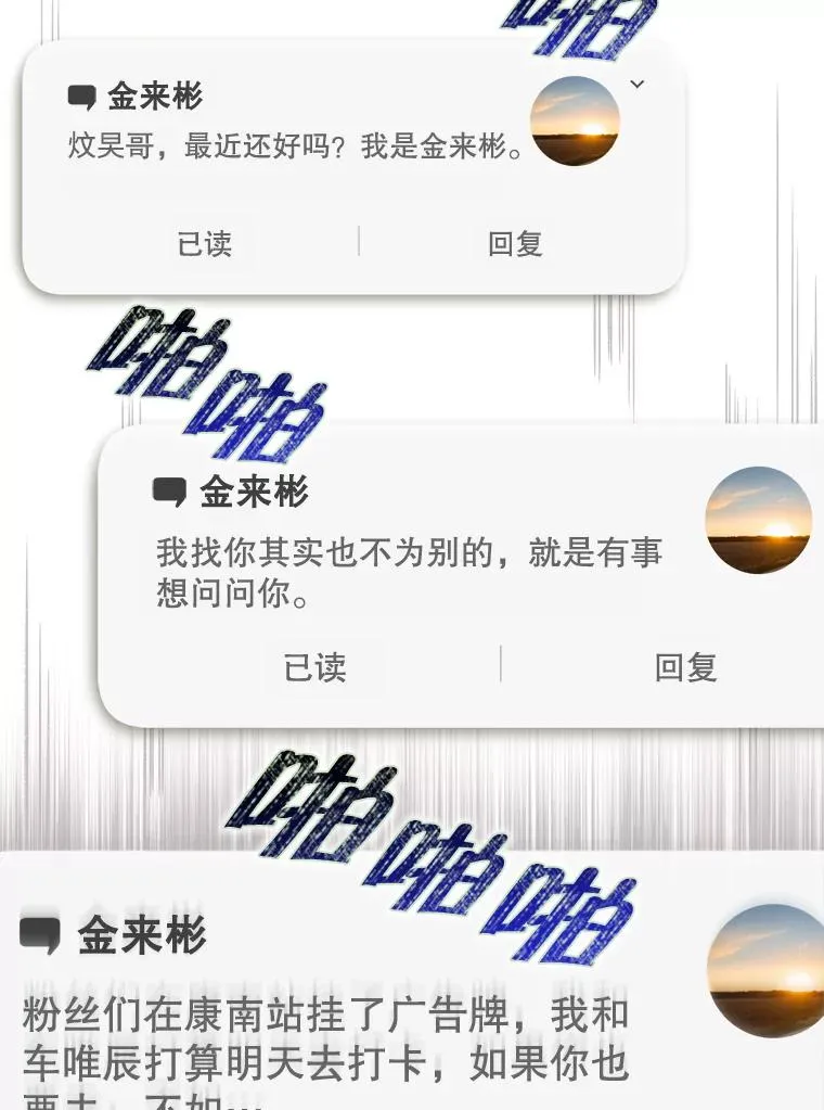 33.出售股票制 第90页