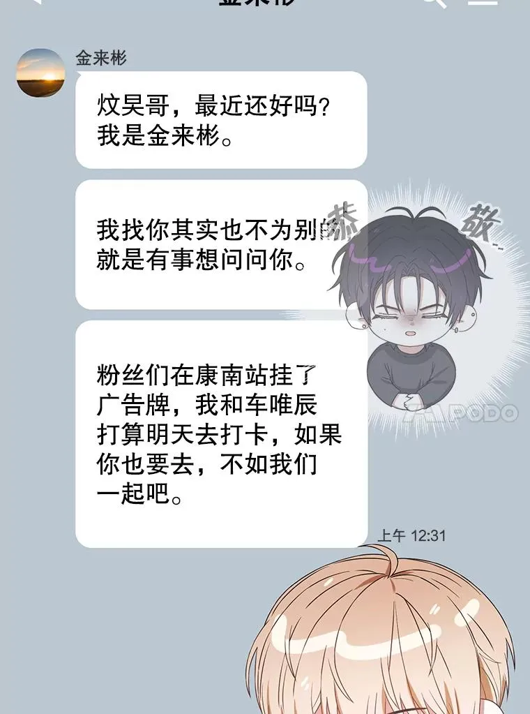 33.出售股票制 第92页