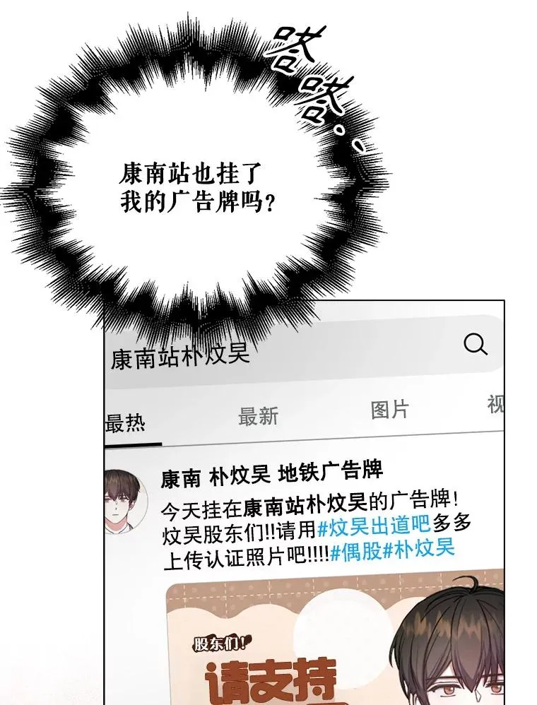 33.出售股票制 第94页