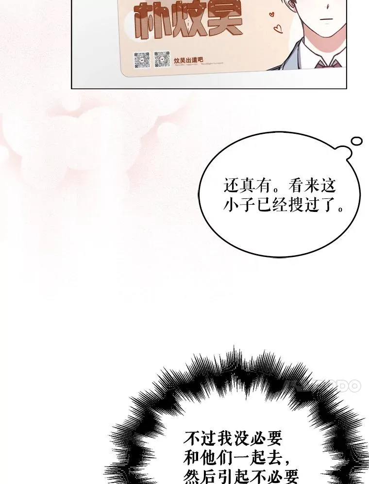 33.出售股票制 第95页