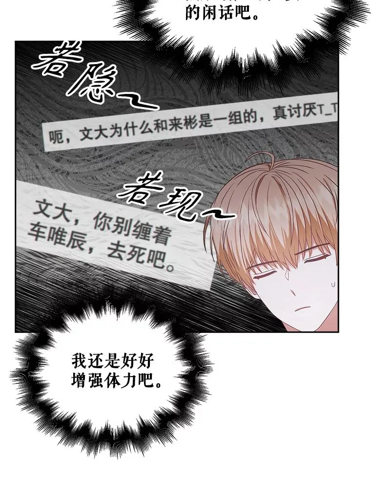 33.出售股票制 第96页
