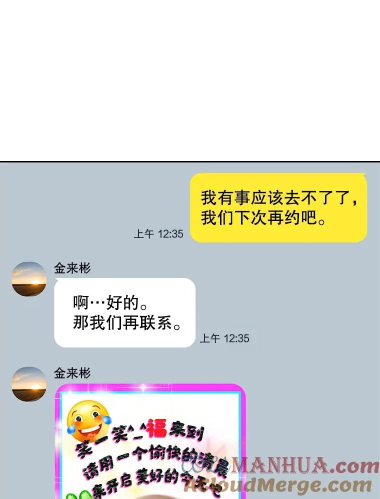 33.出售股票制 第97页