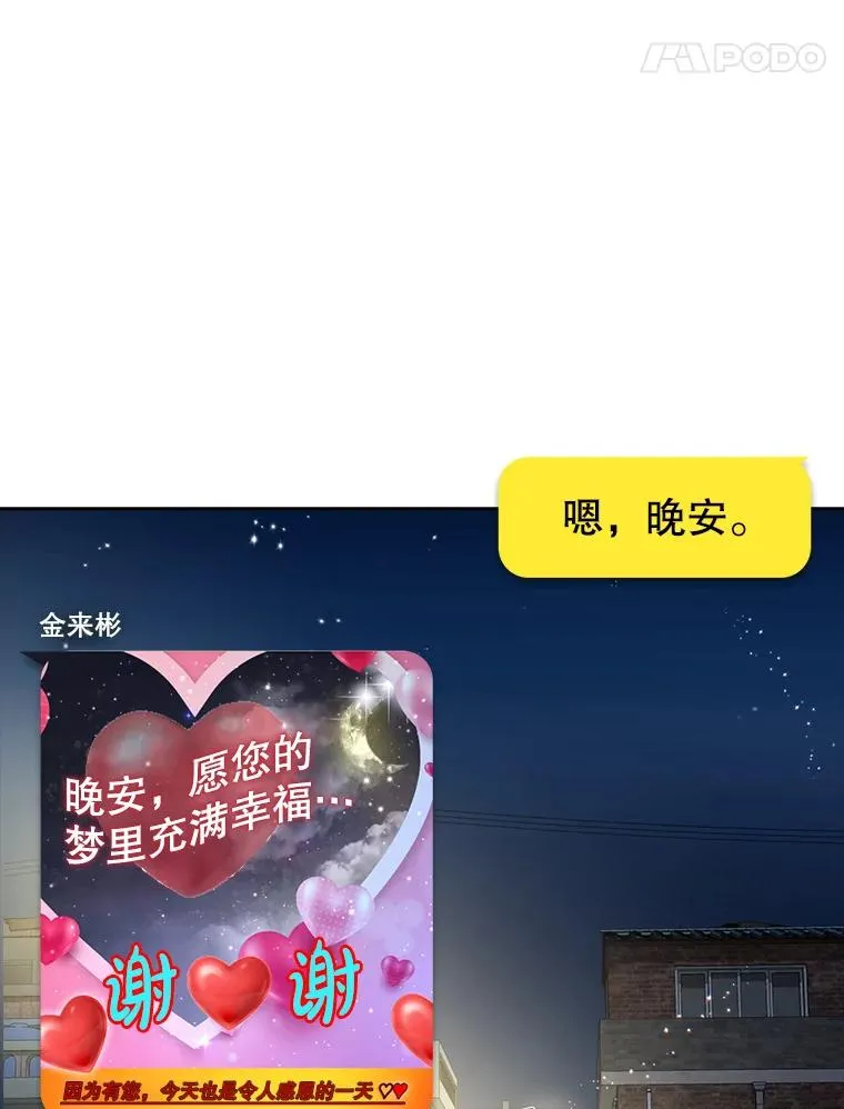 33.出售股票制 第99页