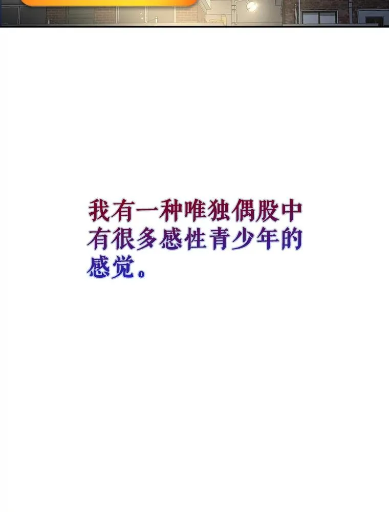 33.出售股票制 第100页