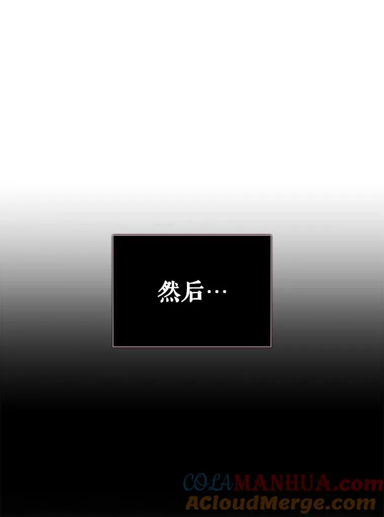 33.出售股票制 第101页