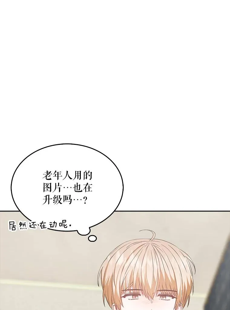 33.出售股票制 第103页