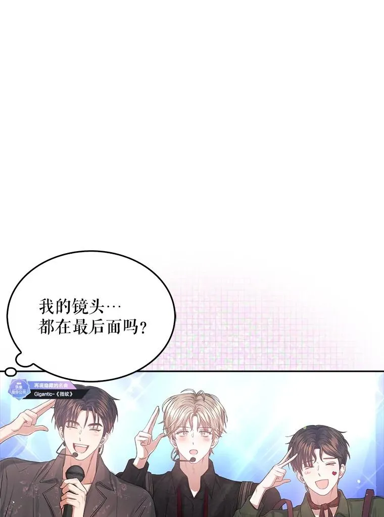 33.出售股票制 第106页