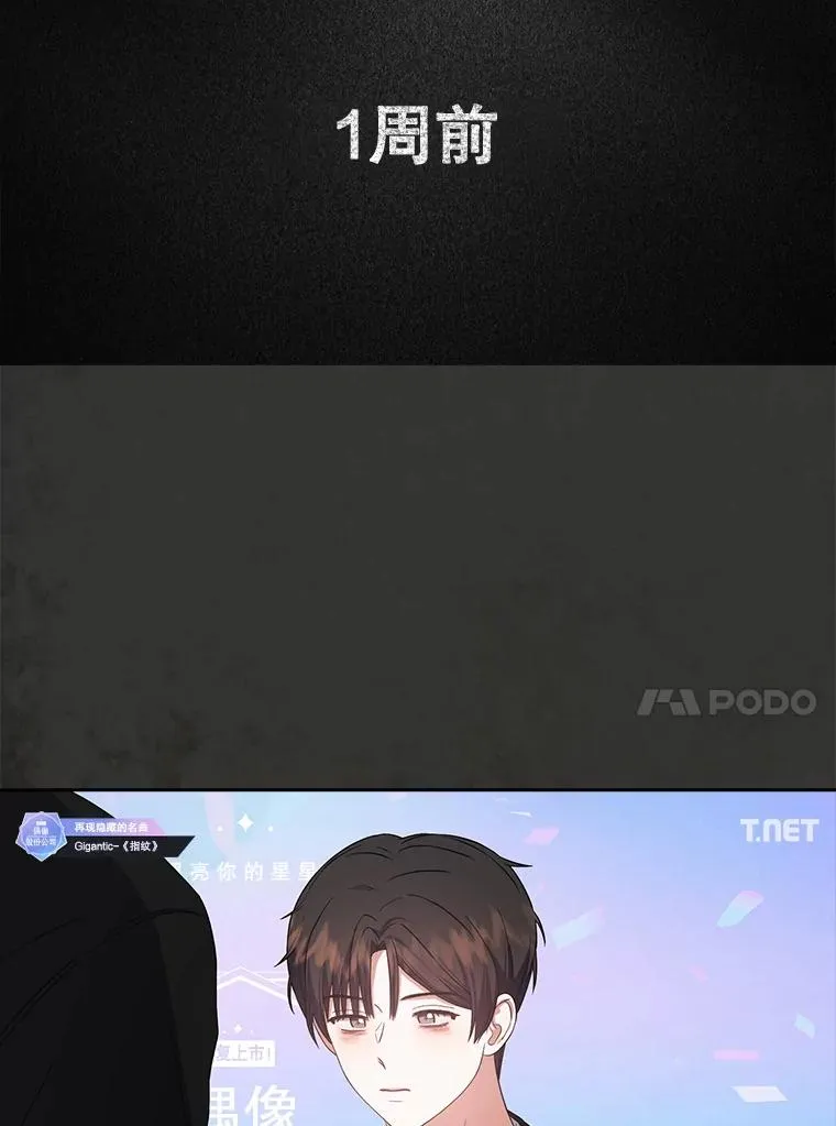 33.出售股票制 第108页