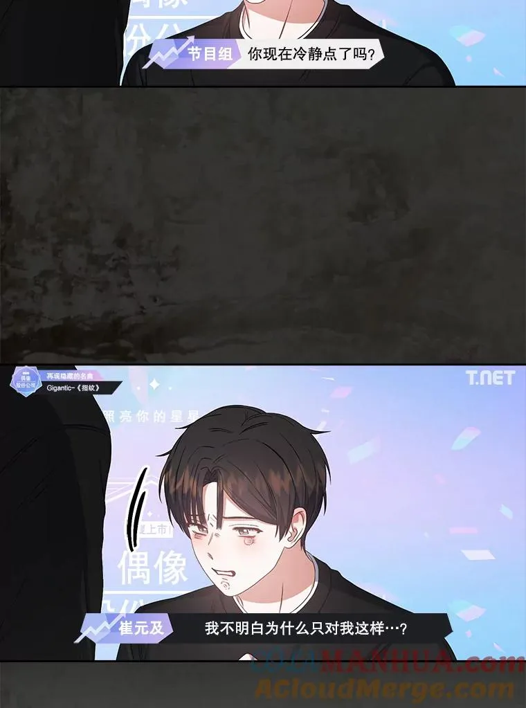 33.出售股票制 第109页