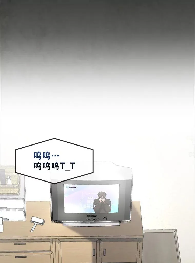 33.出售股票制 第110页