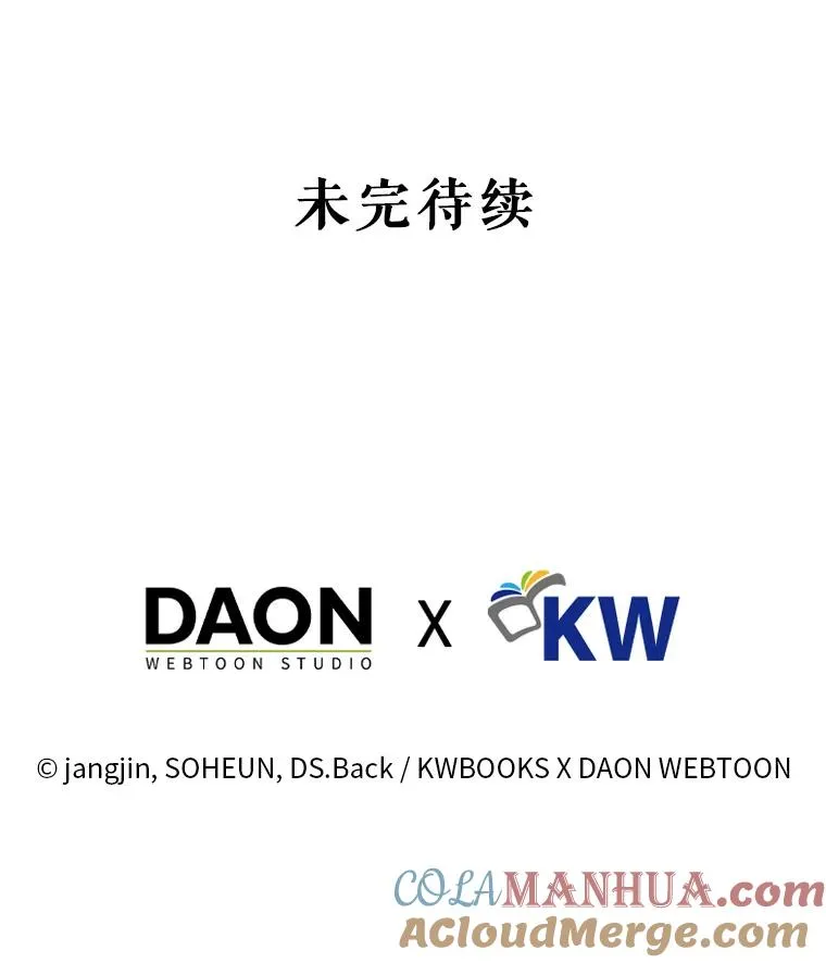 33.出售股票制 第113页