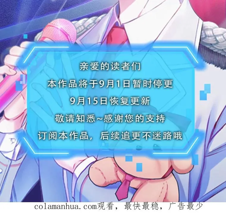 33.出售股票制 第116页
