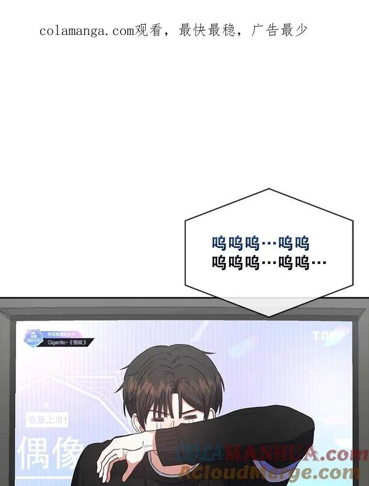 34.自作自受 第1页