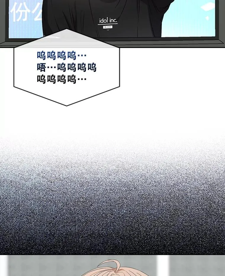 34.自作自受 第2页