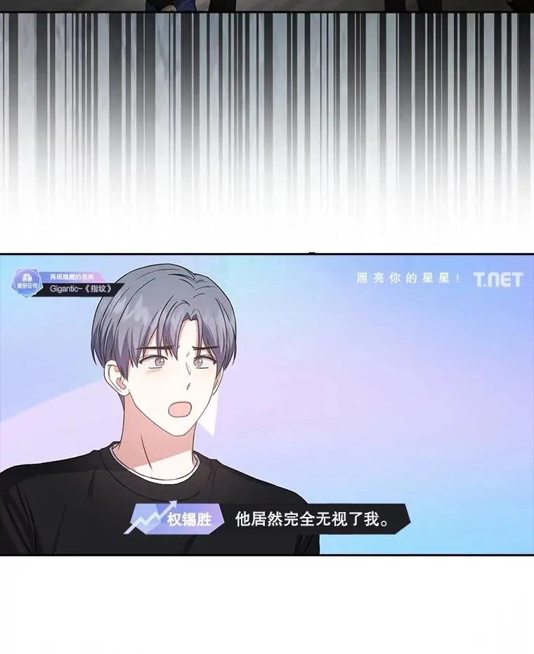 34.自作自受 第9页