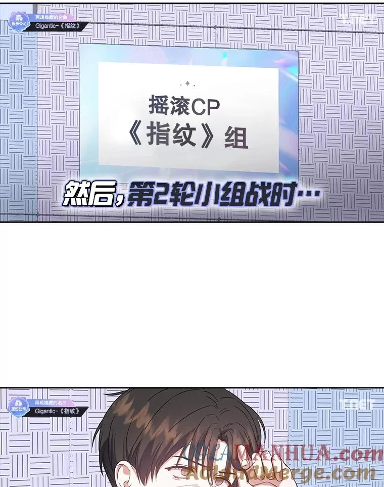 34.自作自受 第19页